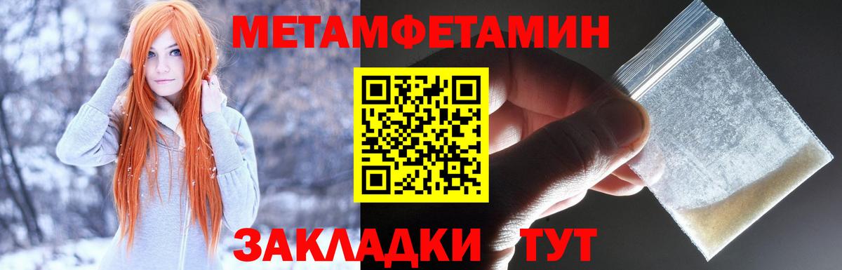 АМФ VHQ Нерюнгри