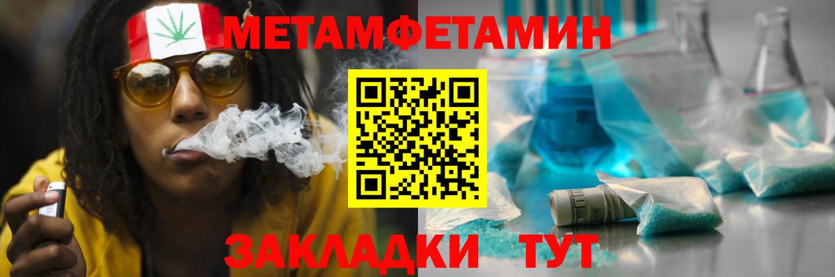 АМФ 97%  Amphetamine  Нерюнгри  Вход с VPN 