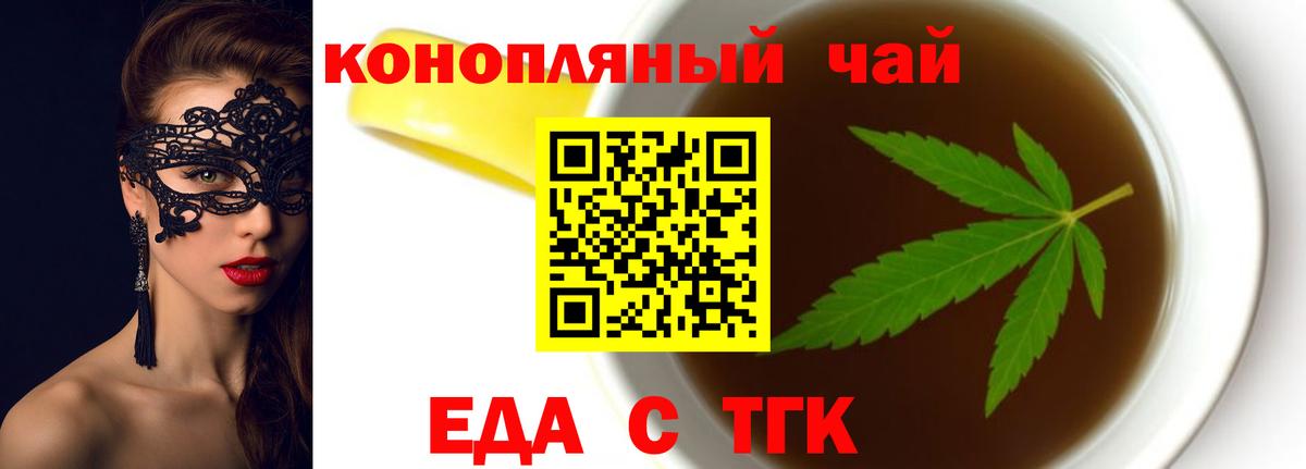 Canna-Cookies марихуана  Вход с VPN  Нерюнгри 