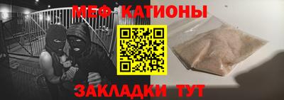 сатива Татарск