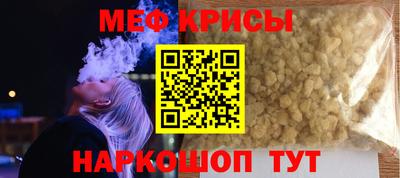 сатива Татарск