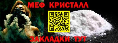 сатива Татарск