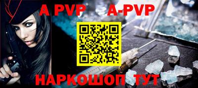 сатива Татарск