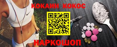 гидра Тверь