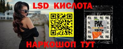гидра Тверь