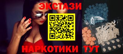 сатива Татарск