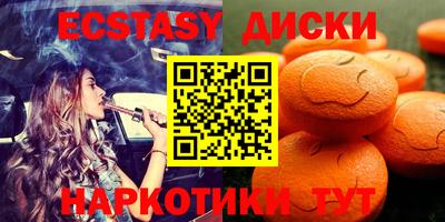 гидра Тверь