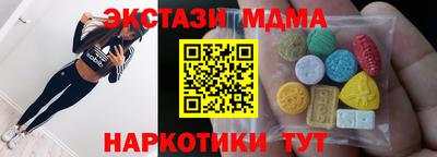 MDMA Тара