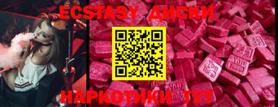 сатива Татарск