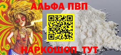 сатива Татарск
