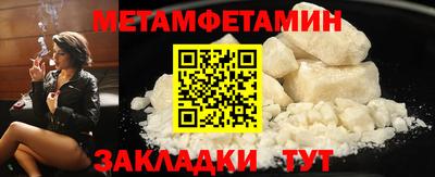 гидра Тверь