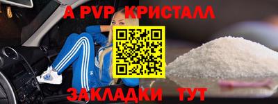гидра Тверь