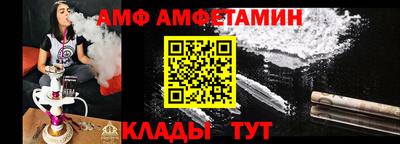 гидра Тверь