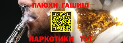 сатива Татарск