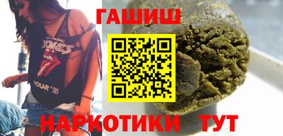 сатива Татарск