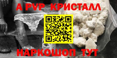сатива Татарск