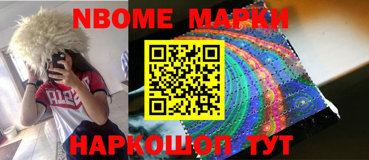 LSD-25 экстази ecstasy  LSD-25 экстази  Нерюнгри  Вход с VPN 