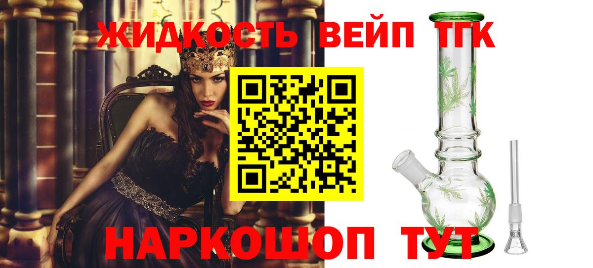 ТГК концентрат Нерюнгри
