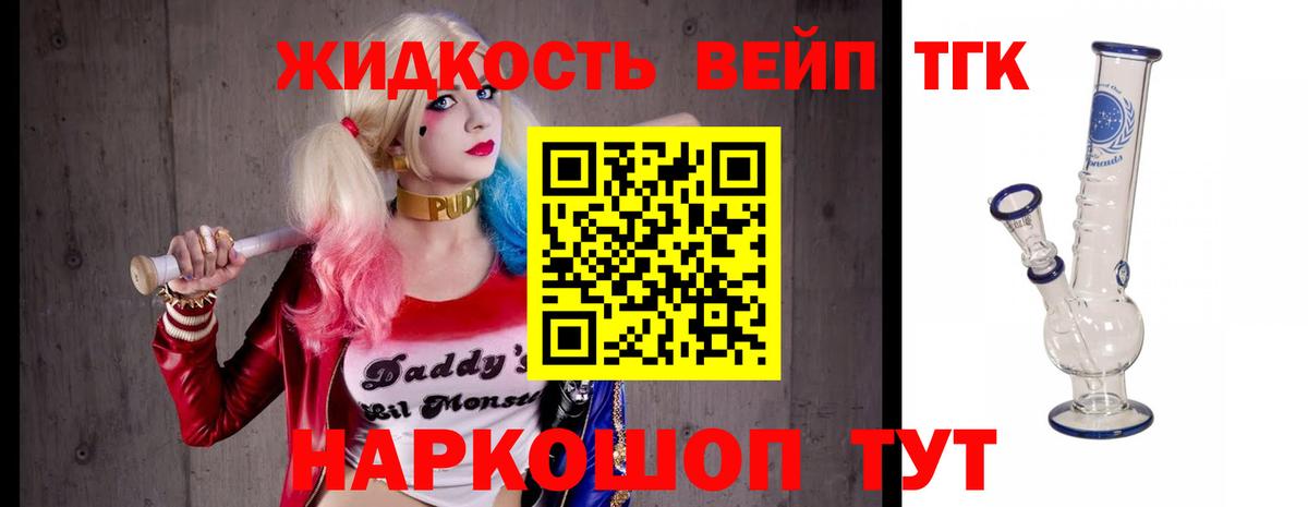 где найти наркотики  Вход с VPN  Нерюнгри  ОМГ ОМГ как зайти  Дистиллят ТГК гашишное масло 