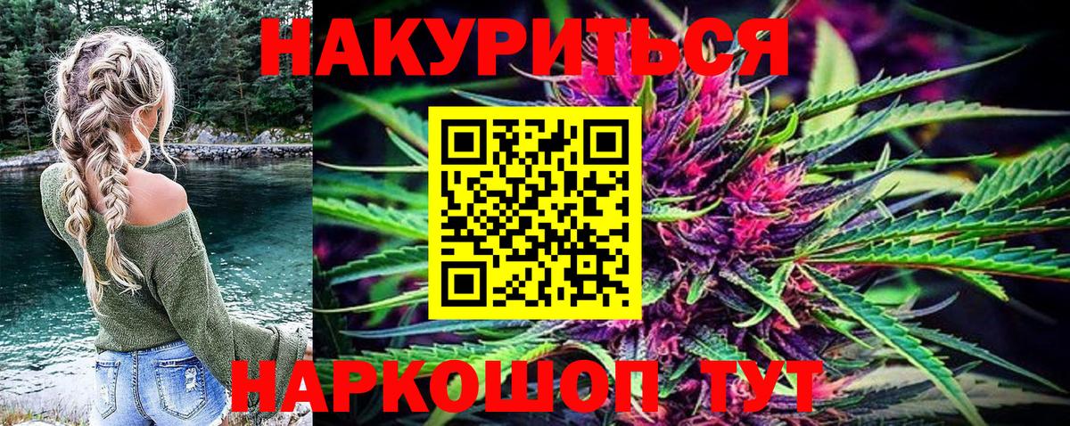 Конопля Ganja Нерюнгри