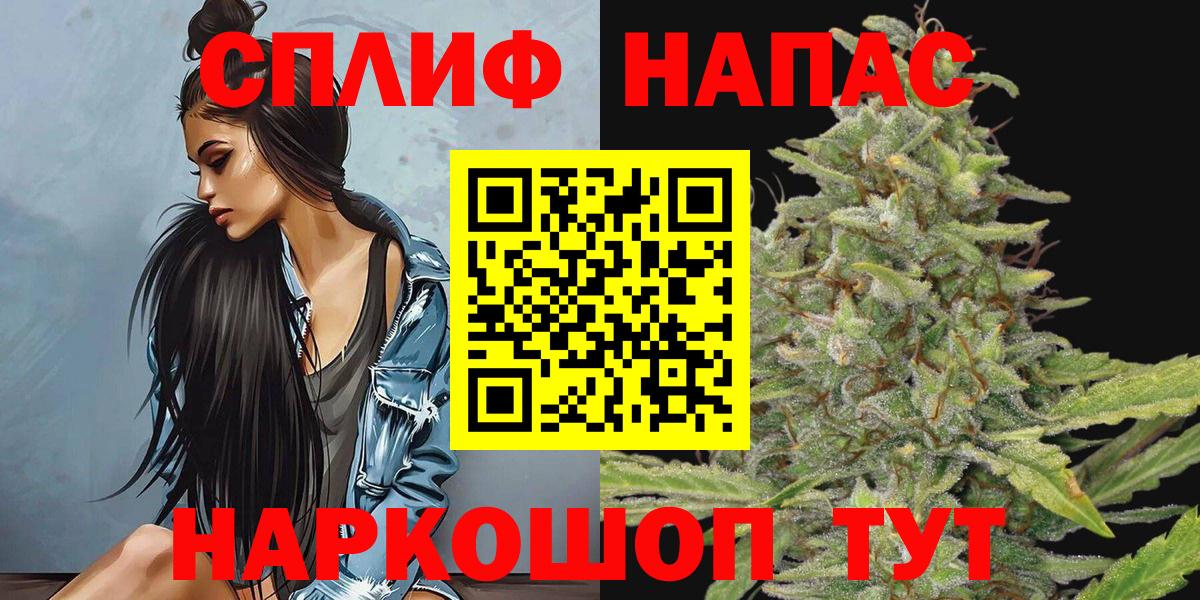 Конопля марихуана  Марихуана планчик  Нерюнгри  МАРИХУАНА LSD WEED  Вход с VPN  Каннабис Bruce Banner 